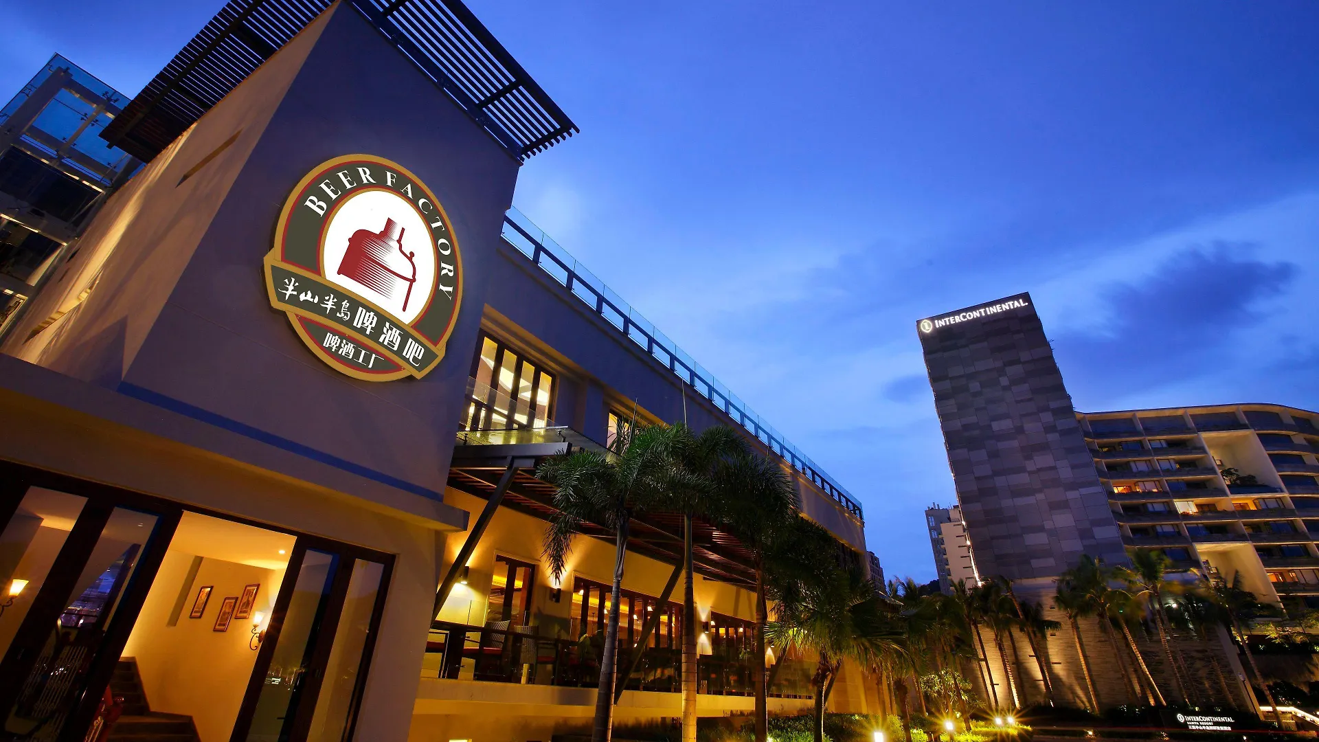 Intercontinental Sanya Resort By Ihg