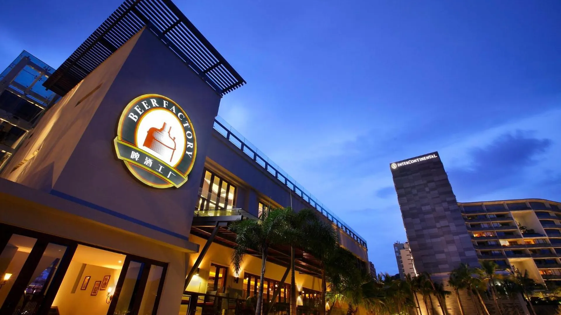 *****  Intercontinental Sanya Resort By Ihg Chine